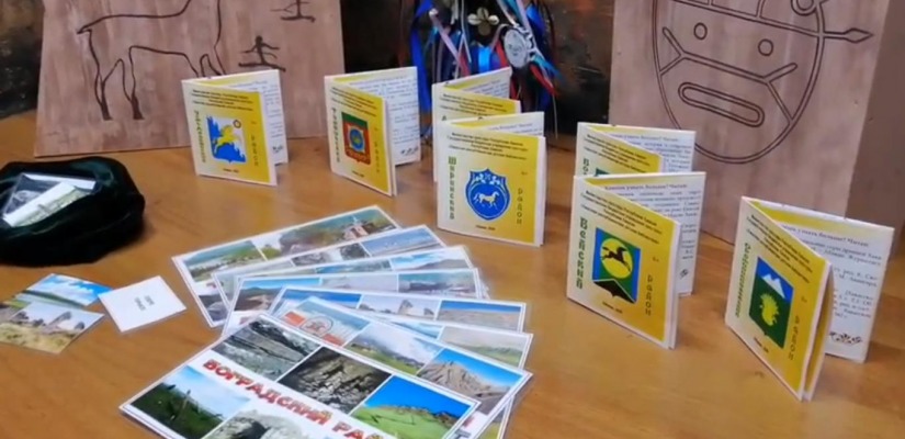 Краеведческое лото в Хакасской республиканской  детской библиотеке