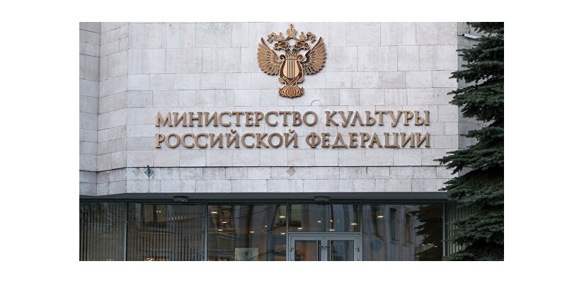 Министр культуры Хакасии обсудит в Москве поддержку проектов к 30-летию региона