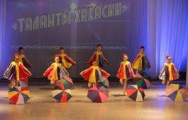 В Хакасии подвели итоги конкурса современного хореографического искусства