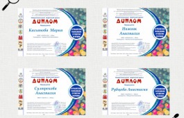Объявлены итоги Межрегионального проекта  «Журналистское расследование: путешествие во времени»