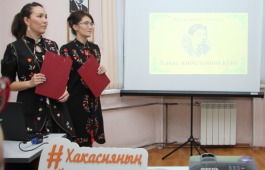 Литераторы республики откроют год Днем хакасской поэзии