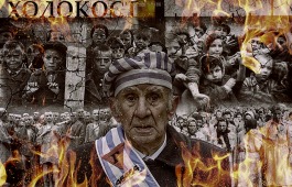 Республиканская библиотека для слепых подготовила информационный стенд, посвященный Международному дню памяти жертв Холокоста