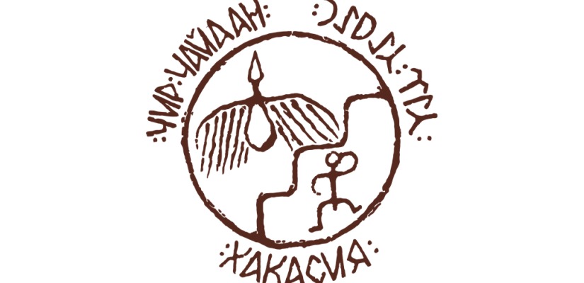 У фестиваля «Чир Чайаан» появился официальный сайт