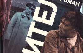 В Национальной библиотеке открылась книжная выставка «Из Года культуры в Год литературы»