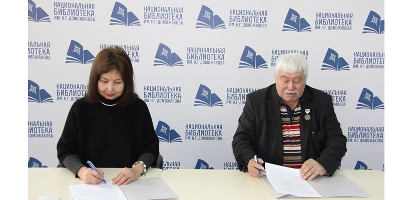 Главная библиотека Хакасии отмечает день рождения Виктора  Бутанаева