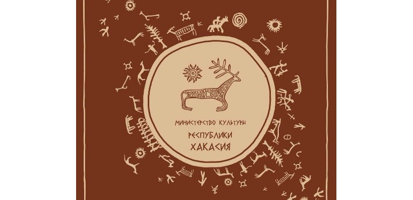 Продолжается приём заявок на участие в Межрегиональном Фестивале-конкурсе хорового академического пения, посвященном 800-летию со дня рождения государственного деятеля и полководца князя Александра Невского
