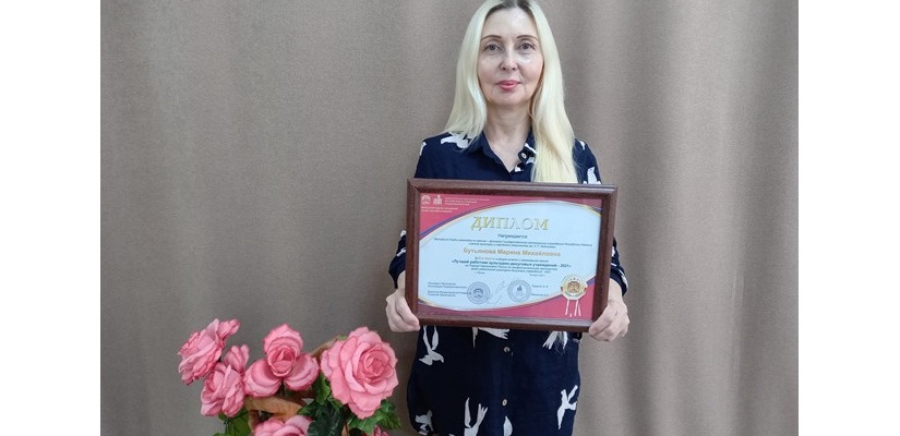 Методист Клуба инвалидов по зрению из Хакасии вошла в пятерку  лучших культработников 1-ого Чемпионата России по профессиональному мастерству