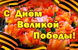 В День 76-летия Великой Победы для инвалидов по зрению из Хакасии состоится праздничный концерт