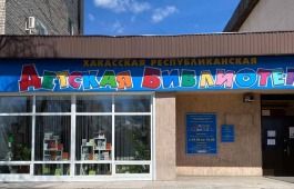 Виртуальный марафон «Чтение как образ жизни»