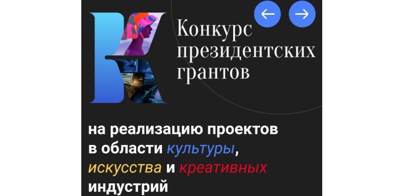 Хакасия может получить больше средств на развитие культуры