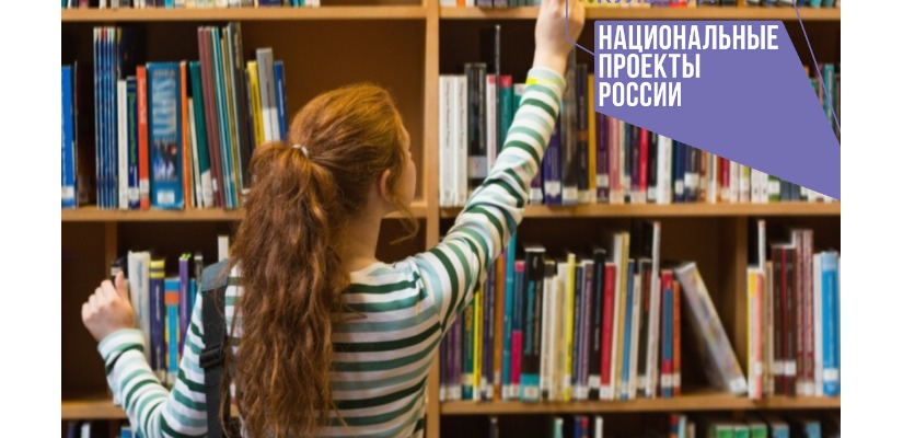 Сотрудники сферы культуры Саяногорска продолжают повышать свои профессиональные компетенции