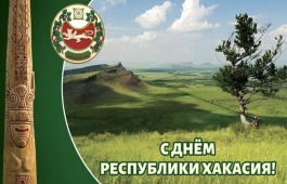 К 30-летию Республики Хакасия для людей с нарушениями зрения провели викторину «Знаешь ли ты свою Хакасию?»