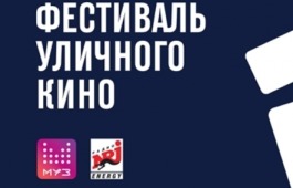 Короткометражное фестивальное кино снова в ГЦК «Победа»