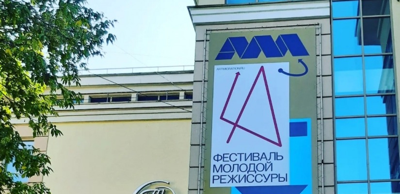 Актриса театра Лермонтова на фестивале «АРТМИГРАЦИЯ»