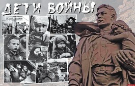 Завершается открытый конкурс на лучший эскизный проект памятника «Дети войны» в г. Абакане