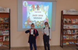 Акция #Мы против страха #Мы за мир
