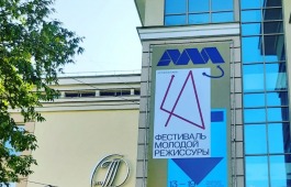 Актриса театра Лермонтова на фестивале «АРТМИГРАЦИЯ»