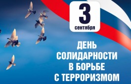 Школьники Хакасии присоединятся к акции «Мир для друзей»