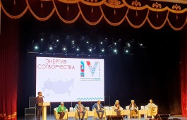 Руководитель Центра культуры имени Кадышева стала участником Всероссийского съезда директоров клубных учреждений в Белгороде