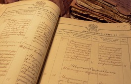 Национальный архив запускает новый проект «МОЙ СЕМЕЙНЫЙ АРХИВ»