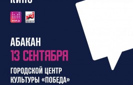 ГЦК «Победа» продолжает показ фестивального кино