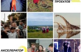 Фонд культурных проектов «Четверг» открыл набор заявок на участие в двух конкурсах