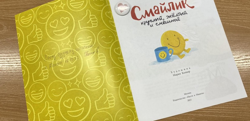 Писатель Степан Кайманов подарил детской библиотеке свою книгу