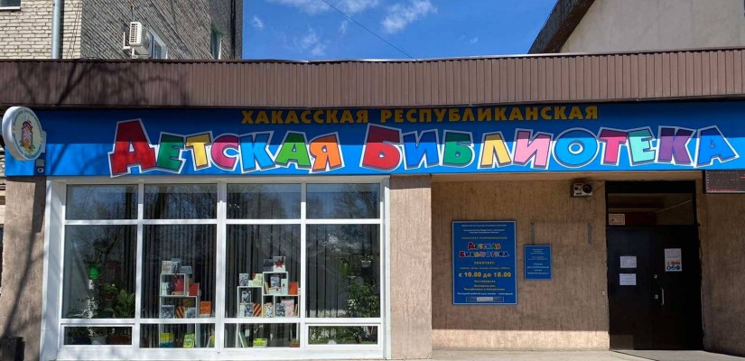 Видеообзор «Путешествие по Енисею»