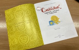 Писатель Степан Кайманов подарил детской библиотеке свою книгу
