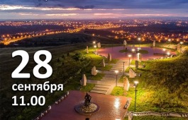 Литературно-музыкальная гостиная «Город, в котором хочется жить»