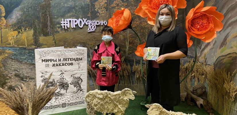 В детской библиотеке — новый сборник стихов на хакасском языке