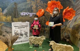 В детской библиотеке — новый сборник стихов на хакасском языке