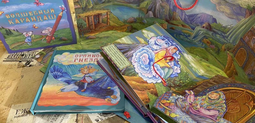 В честь юбилея: новые книги детской библиотеке