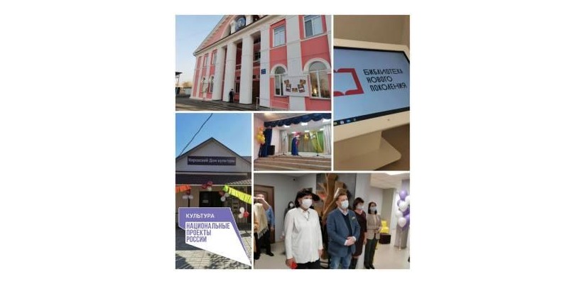 Национальный проект «Культура» в действии