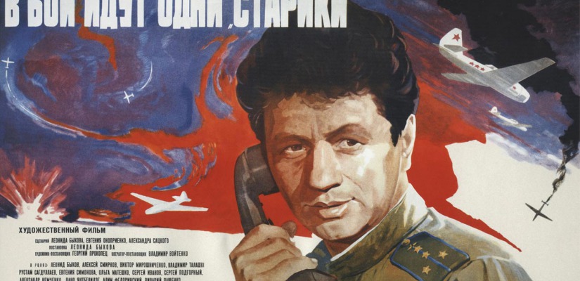 Помогая детям увидеть. В Усть-Абаканском доме культуры школьники посмотрели легендарные фильмы о войне