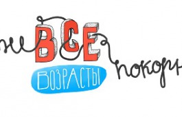 Национальная библиотека им. Н.Г. Доможакова приглашает старшее поколение на курсы компьютерной грамотности