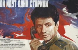 Помогая детям увидеть. В Усть-Абаканском доме культуры школьники посмотрели легендарные фильмы о войне
