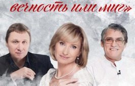 Валерий Гаркалин, Ольга Прокофьева и Виталий Гребенников приедут в Хакасию с концертной программой