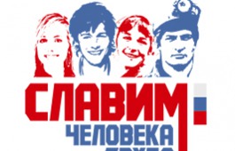Свердловская киностудия приглашает принять участие в I Российском фестивале кино «ЧЕЛОВЕК ТРУДА»