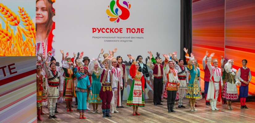 Фестиваль славянского искусства «Русское поле» принимает заявки на участие