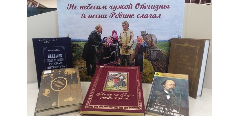Книжно-иллюстративная выставка «Не небесам чужой отчизны – Я песни Родине слагал!» в главной библиотеке Хакасии