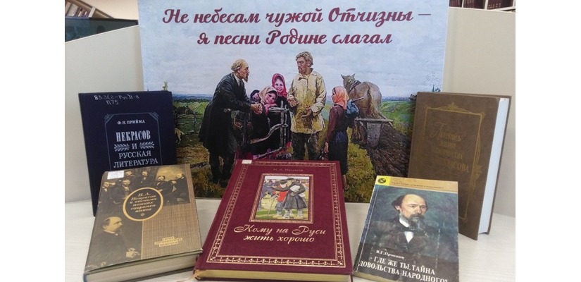 Выставка «Не небесам чужой отчизны – Я песни Родине слагал!» в главной библиотеке Хакасии