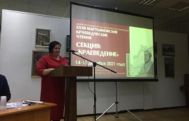 Сотрудник главной библиотеки Хакасии принял участие в Мартьяновских краеведческих чтениях