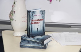 Игорь Герман передал в дар библиотекам Хакасии новую книгу