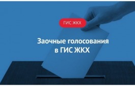 Школа грамотного собственника в главной библиотеке Хакасии