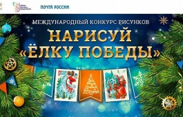 Жителям Республики Хакасия предложили поздравить друг друга с Новым годом необычными онлайн-открытками