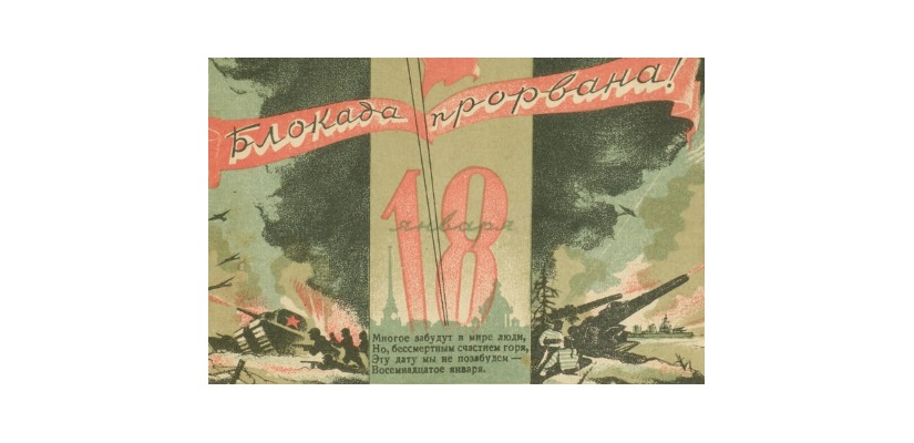 Первая «Искра» Победы