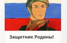 Жители Республики Хакасия могут выбрать лучшие открытки к 23 февраля юных земляков