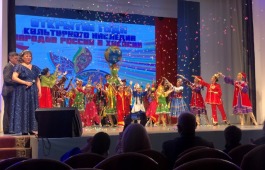 В Хакасии состоялось открытие  Года культурного наследия народов России