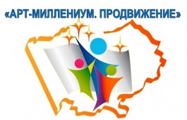 В Хакасии объявляется конкурс среди специалистов культурно-досуговых учреждений